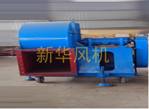 移動(dòng)可調(diào)式糧庫風(fēng)機(jī)1